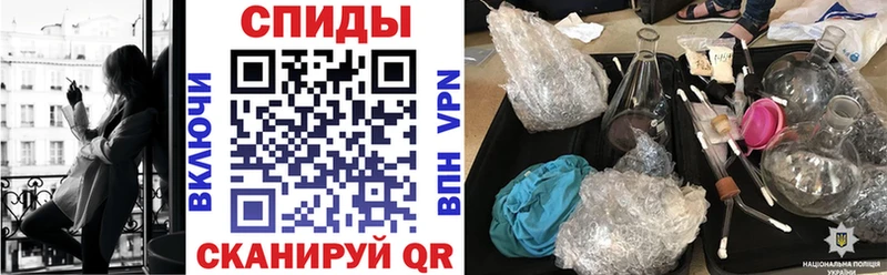Amphetamine Розовый  Чёрмоз 