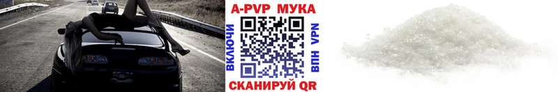 А ПВП СК КРИС  продажа наркотиков  Чёрмоз 