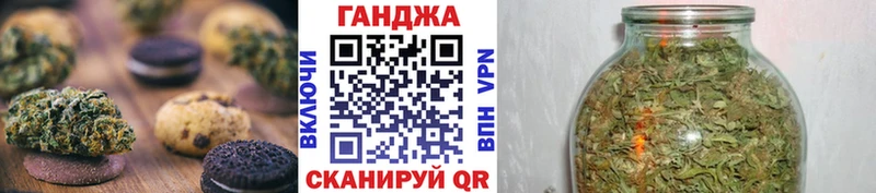 Еда ТГК марихуана  Чёрмоз 