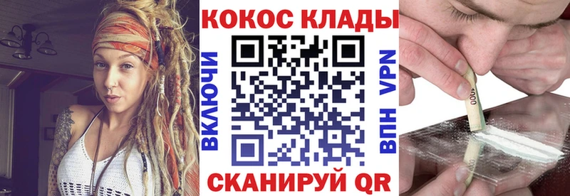 Кокаин Columbia  Чёрмоз 