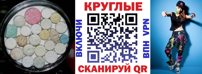 продажа наркотиков  Чёрмоз  Ecstasy 280мг 
