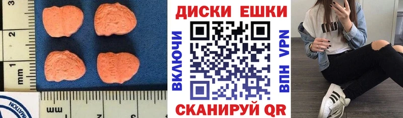 Экстази Cube Чёрмоз