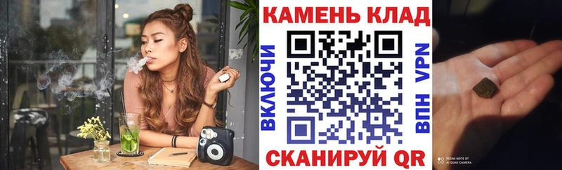 ГАШ гашик  Чёрмоз 