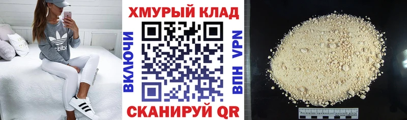 ГЕРОИН хмурый  Чёрмоз 