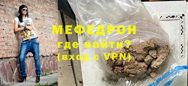 спайс Беломорск