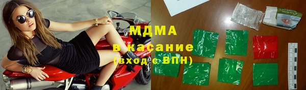 амф Богородицк