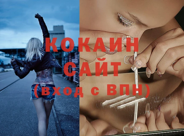 MDMA Ростов
