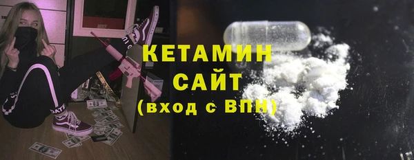 спайс Беломорск
