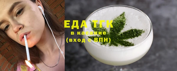 твердый Белокуриха