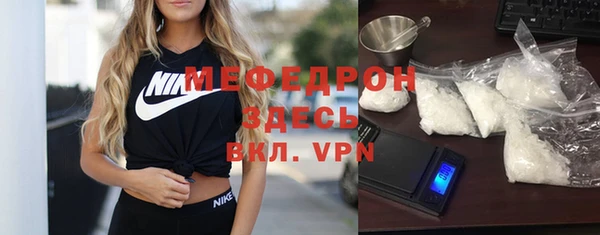 спайс Беломорск