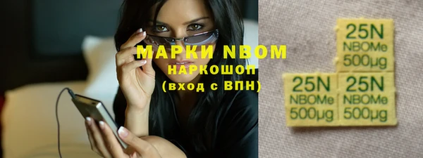 марки lsd Рославль