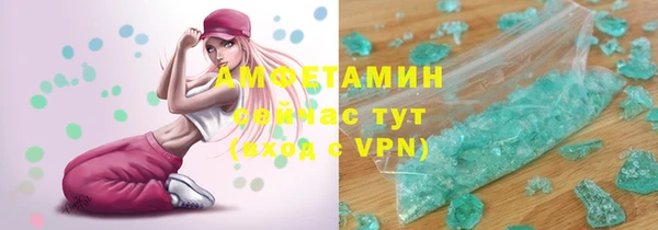 альфа пвп Белоозёрский