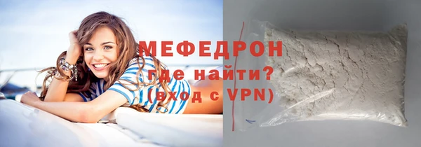 амф Богородицк