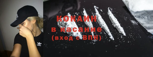 твердый Белокуриха