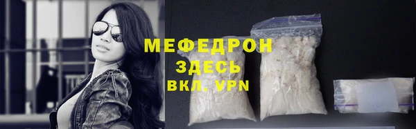 спайс Беломорск