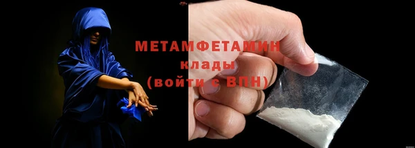 спайс Беломорск