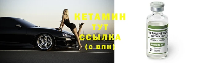 MDMA Россошь