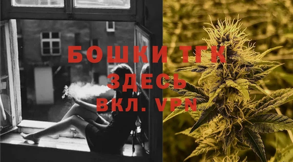альфа пвп Белоозёрский