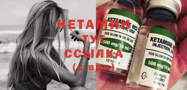 спайс Беломорск