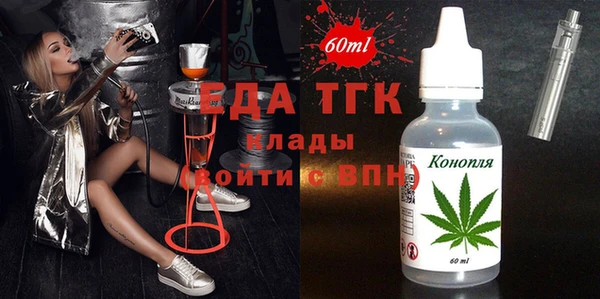 твердый Белокуриха