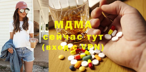 альфа пвп Белоозёрский