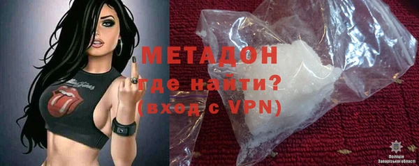 альфа пвп Белоозёрский