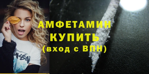 твердый Белокуриха