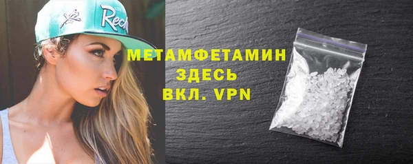 спайс Беломорск