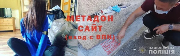 скорость mdpv Богородск