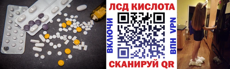 darknet какой сайт  Чёрмоз  Лсд 25 экстази кислота  купить закладку 