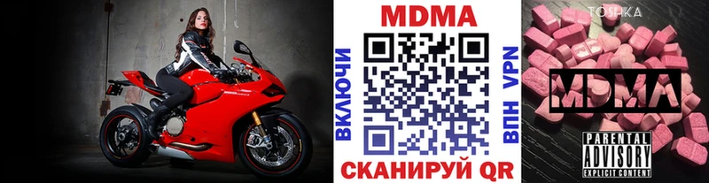 МДМА Molly  Чёрмоз 