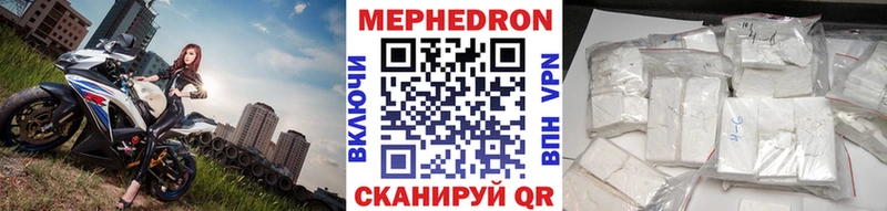 сколько стоит  blacksprut ONION  Меф mephedrone  Чёрмоз 