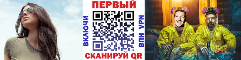 цена наркотик  Чёрмоз  Первитин винт 